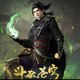 donghuaflow