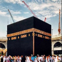 AL MAKKAH