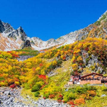 石塚昭典