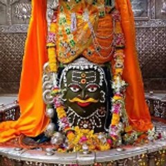 Mahakalujjaindarshan