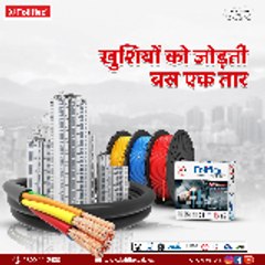 Foliflex Wires & Cables