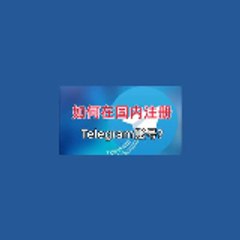 cntelegram Apk