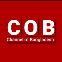 Channel of Bangladesh