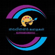 kaivinaikadhaigal123