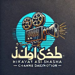حكاية الشاشة
