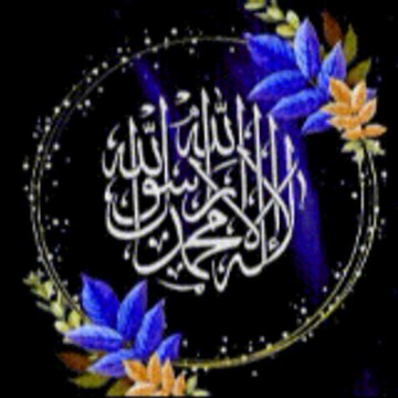 Islamic World 🌎