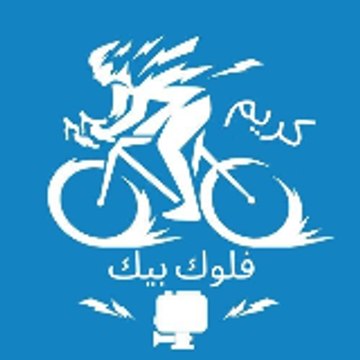karim vlog bike