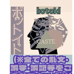 新文明