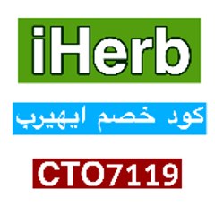كود ايهيرب