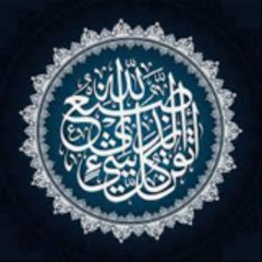 قرآن كريم