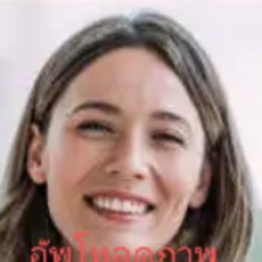 wijai channel