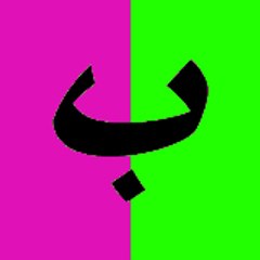 البديع المعرفي
