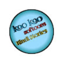 kookooSoftoonsHindiStories