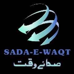 Sada e waqt