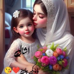Eshal