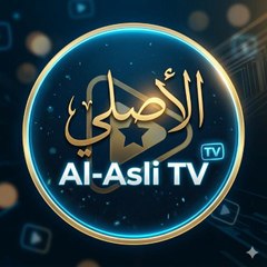 موقع الاصلي tv