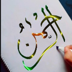 3d calligraphy