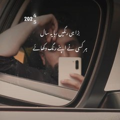 Awan zada