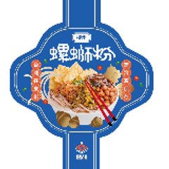 家勝 林