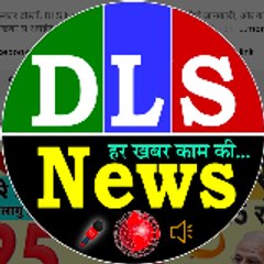 DLS NEWS