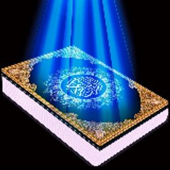 AlQuran-Alnoor