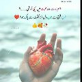 Iftikhar sharyar