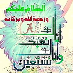 islamiceducation786
