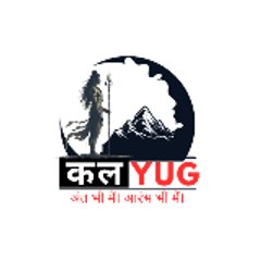 Kal Yug