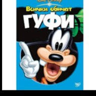 chipipuhi ГЕОРГИ КАР GEORGI KARADJOV TV