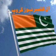 Kashmir Beautiful place in tha world