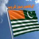 Kashmir Beautiful place in tha world