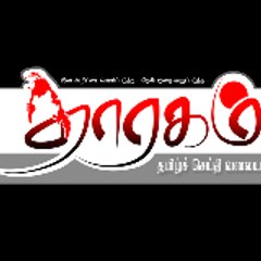 thaarakamnews