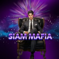 SIAM191 MAFIA