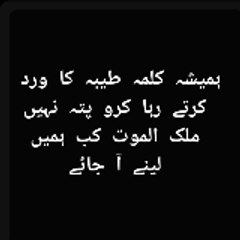 Muhammad Ashwaque
