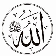 Holy Quran