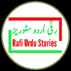 Rafi Urdu Stories