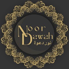 Noor Dawah