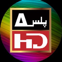 aplus hdtv