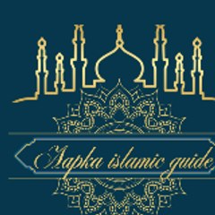 Aapka islamic guide