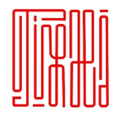 Thư  Pháp Tịnh Hà