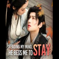 Reading My Mind, He Begs Me to Stay FULL 》 MOVIE 》