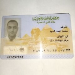 Ashraf Mohamed Ahmed elsaid