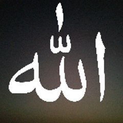 God is One