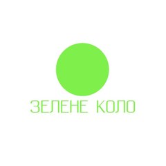 Зелене коло