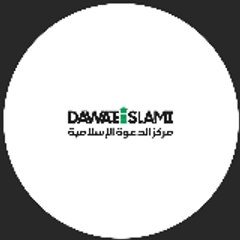 Arabic Dawateislami