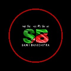 Sami Banichitra