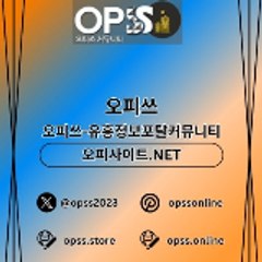 부평오피 출장마사지안내.COM 부평OP