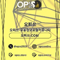 강북오피 오피.CLUB 강북OP