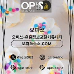 강서오피 출장안마사이트.COM 강서OP