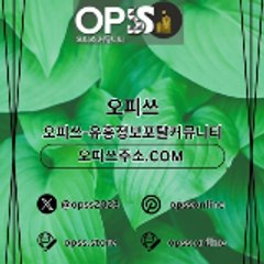 광주오피 출장마사지안내.COM 광주OP
